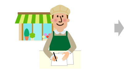 ダウンロードした申込用紙に店舗情報をご記入ください